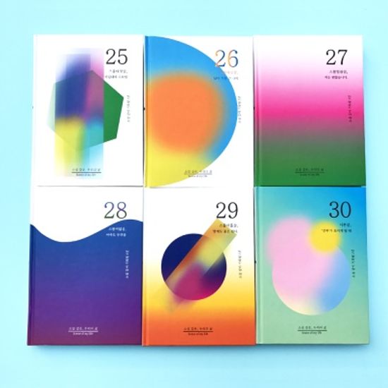 [소설 같은, 우리의 삶] 셀픽션 노트 30살