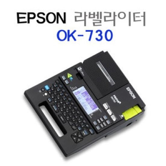 EPSON 라벨프린터 OK 730