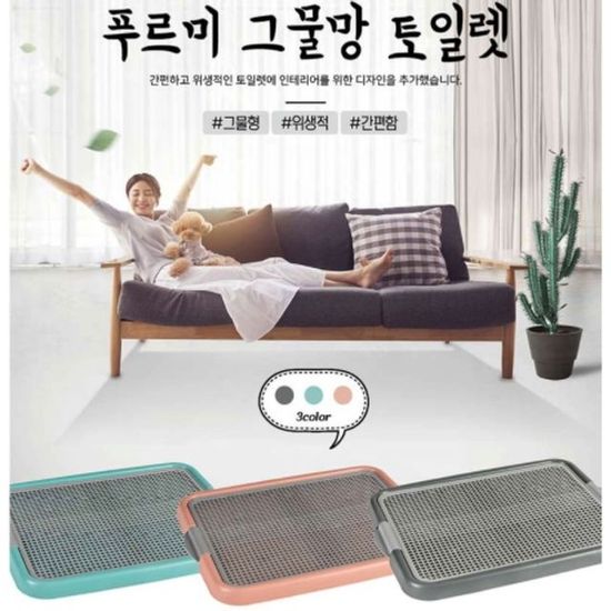 강아지 배변판 애견 토일렛  W745E44