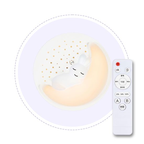 LED 에코 디밍 래빗B 리모컨 키즈방등 75W 어린이방등