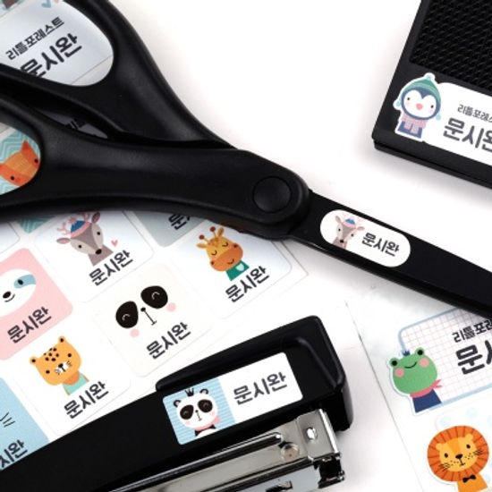 프리미엄네임스티커리틀포레스트