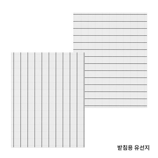 Letter Set Letterpress Die-cut - Wreath Red