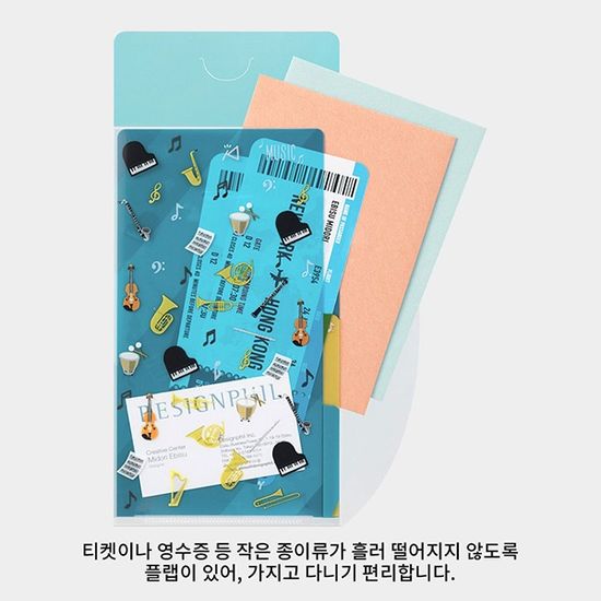 3포켓 클리어 폴더 - 악기