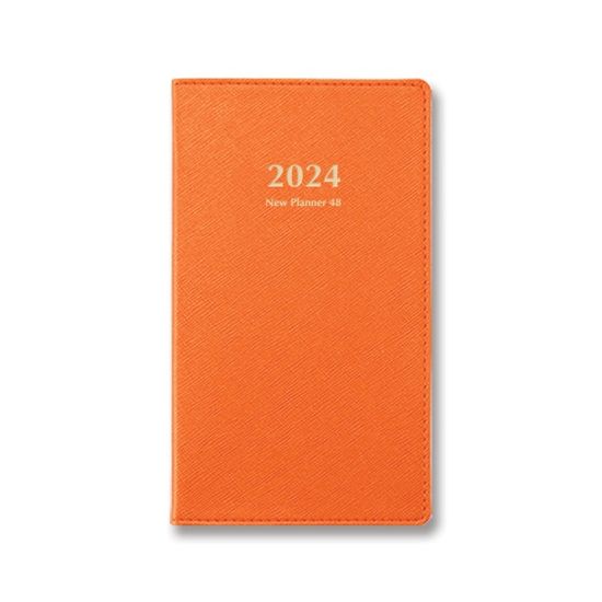 [2024양지] 뉴플래너48