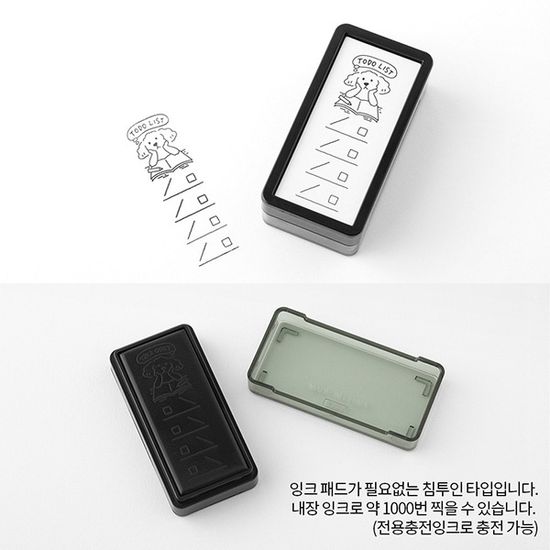Paintable Stamp v.4 Half - To Do List