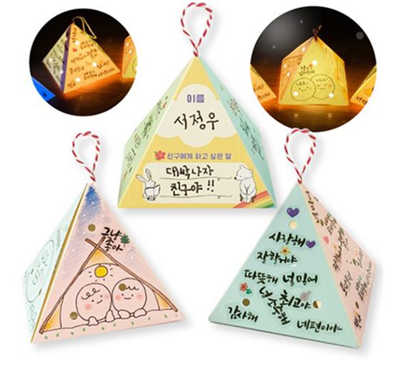 친구사랑조명등(2종 택1)