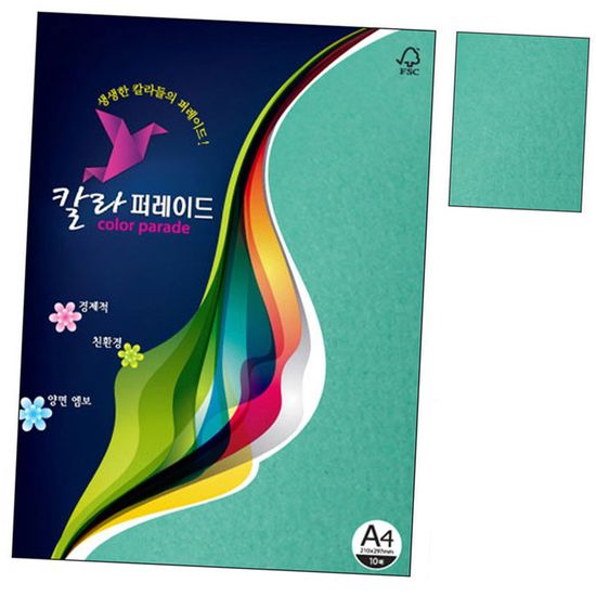 칼라색지 18.청록색 A4  WC9816A