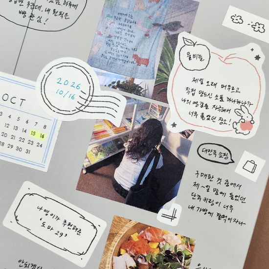 오첵 데일리 모조지 일상 귀여운 스티커팩