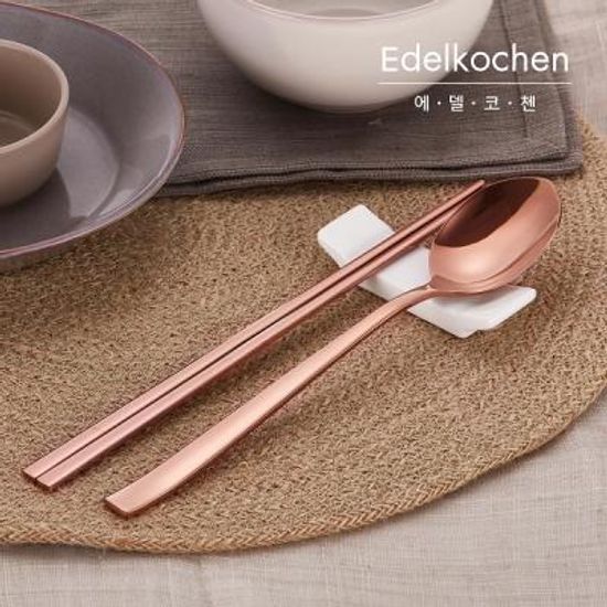 에델코첸 심플 한수저 5인조 (사틴_로즈골드)