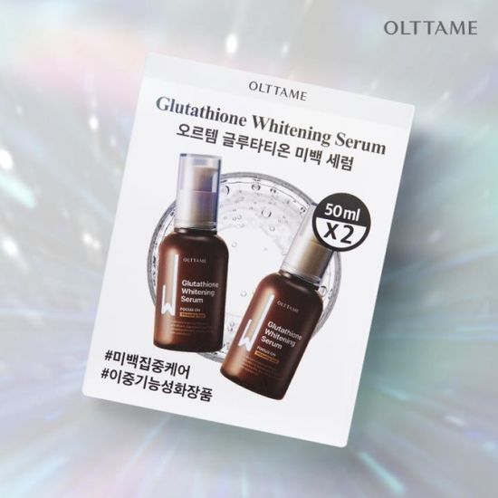 오르템 글루타티온 미백 세럼 50ml x 2개 구성