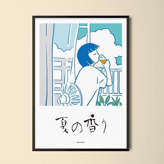 소확행 8 M 디자인 포스터 여름 행복 맥주