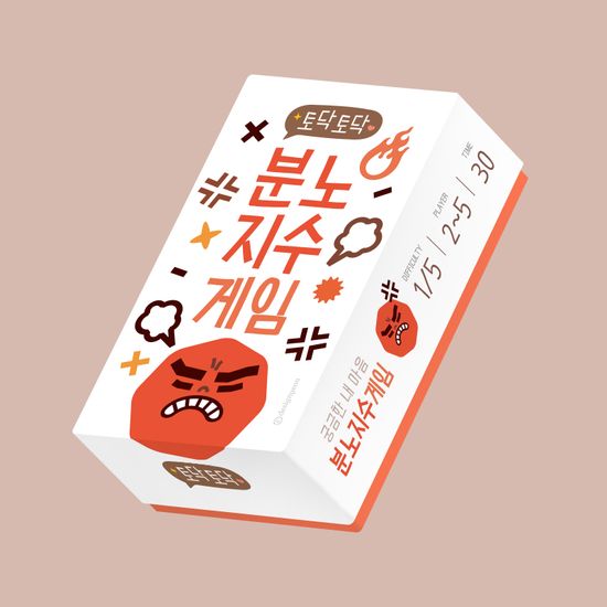 분노지수게임
