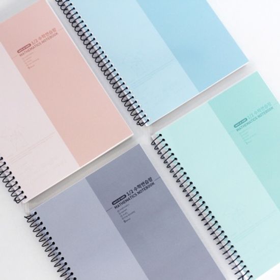 비팬시 3000 2등분 4등분 수학연습장 4권세트