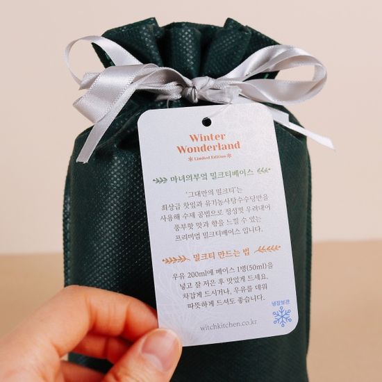 밀크티베이스 크리스마스 에디션 홍차 선물세트 