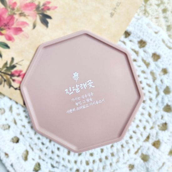 진달래 꽃 실리콘 컵받침 티 코스터