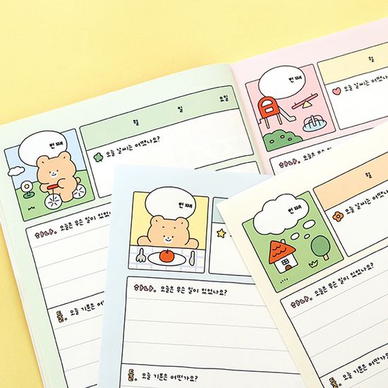 어린이 세가지 주제 일기 (일기장, 초등, 2개월)