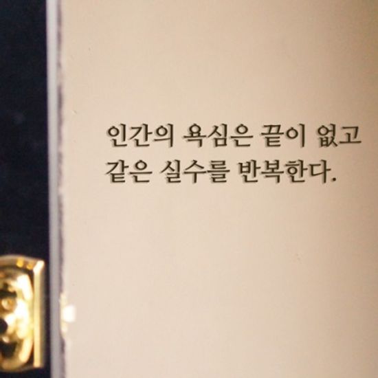 입체글자 홈데코 벽꾸미기 스카시 주문제작 3AM