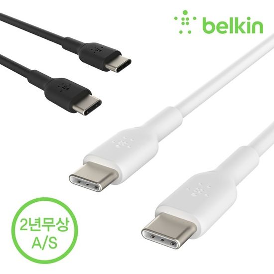 벨킨 USB-C to C타입 고속 충전 케이블 2M CAB003bt2M