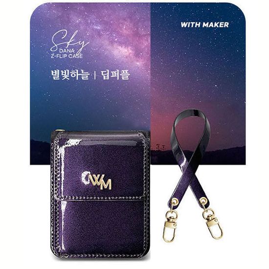 (다나스카이)Z플립 Z플립3 Z플립4 Z플립5 Z플립6 case
