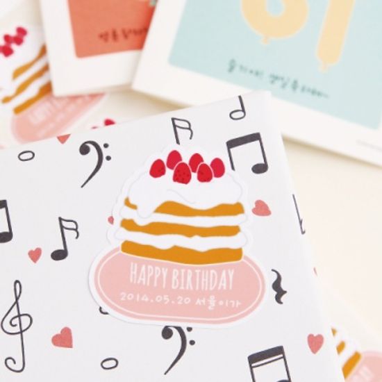 수제데코스티커생일케이크2