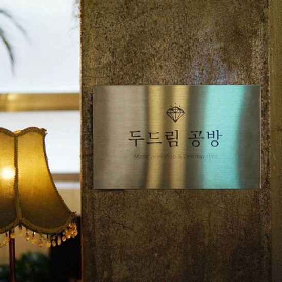 사무실현판 회사현판 스텐간판 코메트