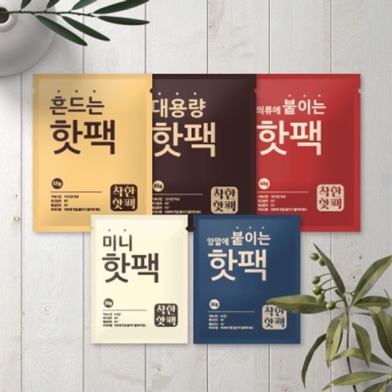 붙이는 착한 핫팩 미니 군용 대용량 (50매)