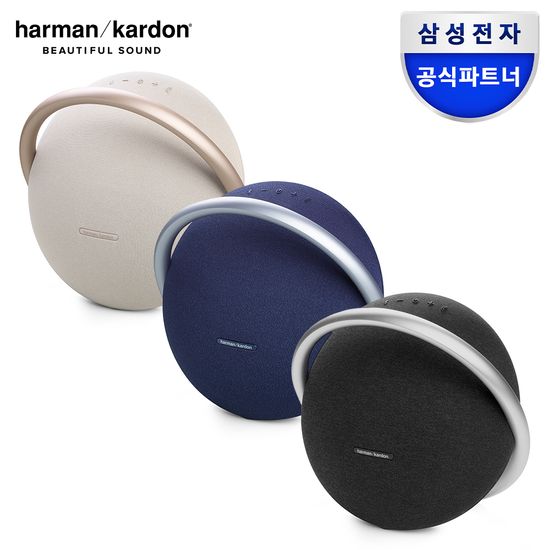 [삼성공식파트너] 하만카돈 오닉스 스튜디오8