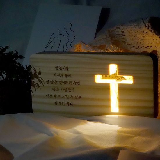 원목 LED 나무 십자가 무드등 교회 성당 세례 선물