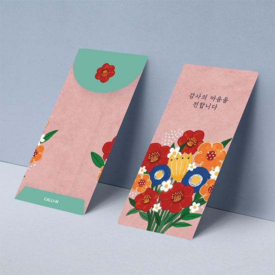 봉투 E2501CA - 감사의마음(꽃다발) 용돈봉투 감사