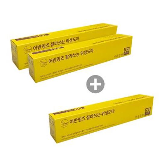 [2+1] 어반띵즈 잘라쓰는 위생도마 30cmx3m