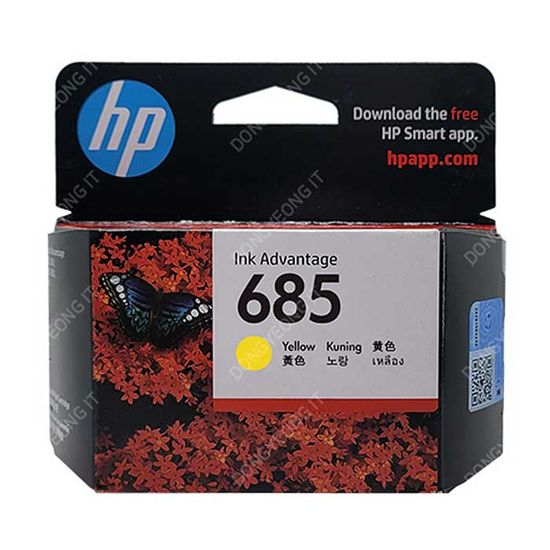 HP 정품 Ink Advantage 4625 e-All-in-One 잉크 노랑