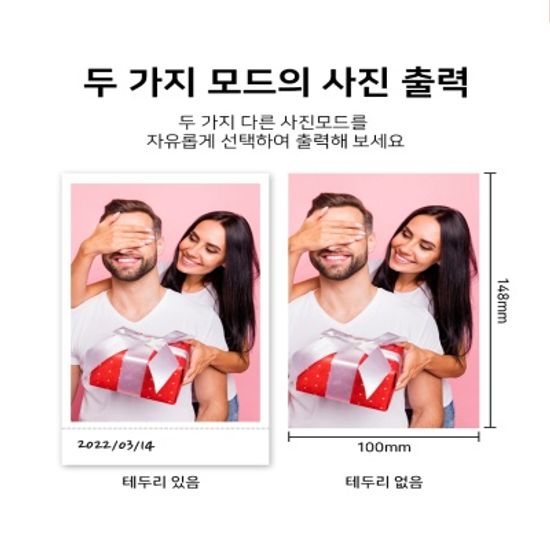 코닥 가정용 포토프린터 도크2 도크플러스 PD460+40매