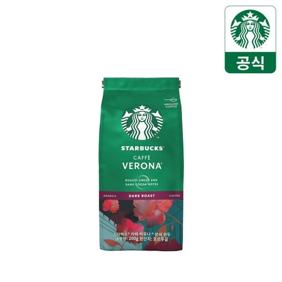 [공식] 스타벅스 원두커피 200g  홀빈4종 / 분쇄4종 