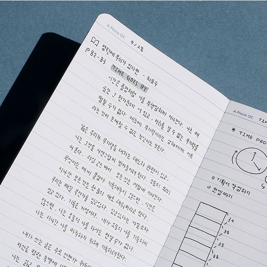 A Piece Of 포인트 노트
