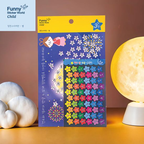 퍼니스티커 75-02 칭찬스타커판 별 아트지 차일드  