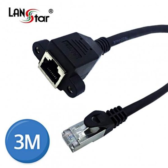 랜 LAN 연장 판넬 CAT7 S/FTP 스크류 연장 3M 블랙