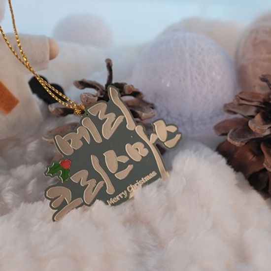 한글 크리스마스 금장 트리 장식 책갈피 (24K G/P)