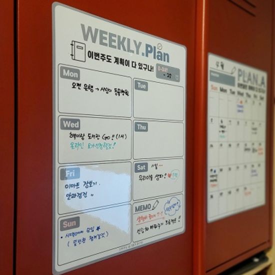 [마카펜증정] 계획이필요해 마그네틱 스케줄보드
