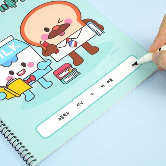 핑크풋 브레드이발소독서기록장(2탄)