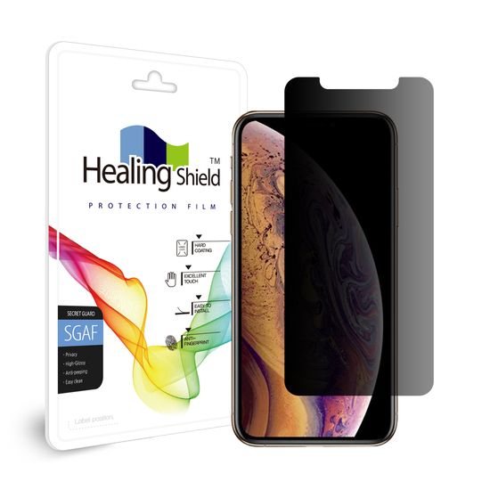 아이폰Xs 프라이버시 사생활 보호필름 액정