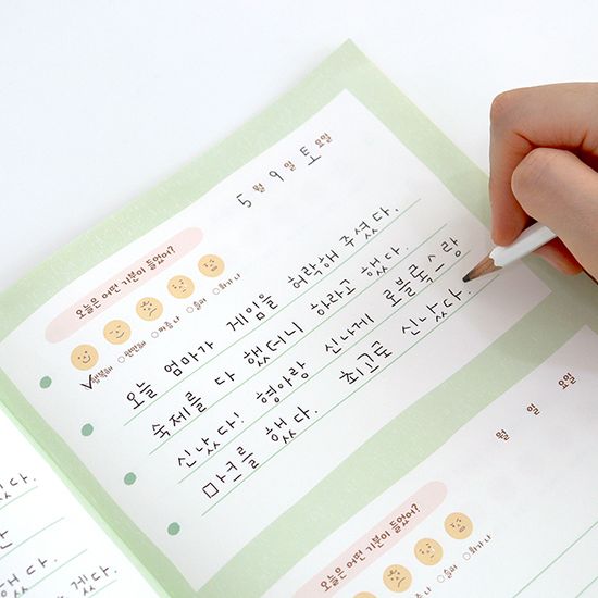 어린이 하루 네 줄 감정 일기 (초등 일기장 64p)