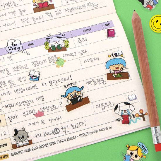 투명 독서 스티커