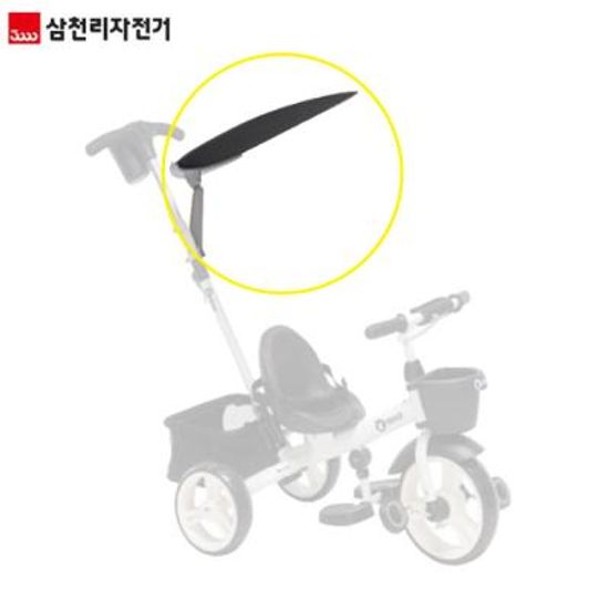 [삼천리자전거] 샘트라이크 전용_ 햇빛 가리개 차양막