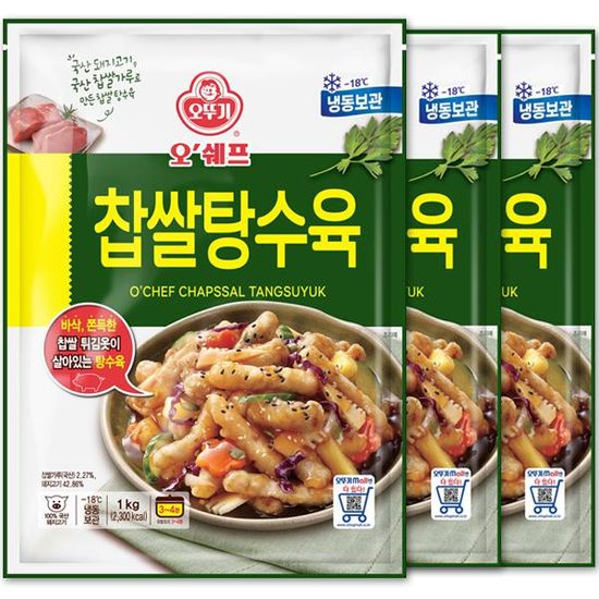 [오뚜기] 오쉐프 찹쌀 탕수육 1kg x 3봉