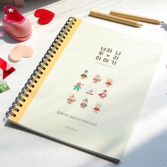 커플 다이어리(커플가계부)-슈퍼파워 로맨스 디비디