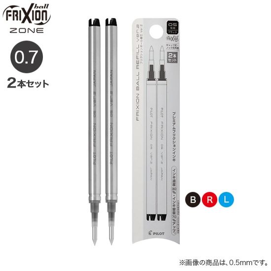 파이롯트 프릭션 노크존 0.7mm 리필심 50F 1팩(2본입)