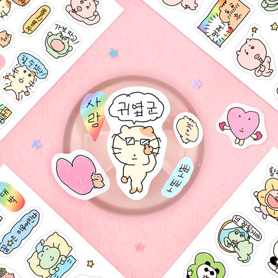 [대시앤도트] 초긍정 리무벌 씰 스티커(01-05)
