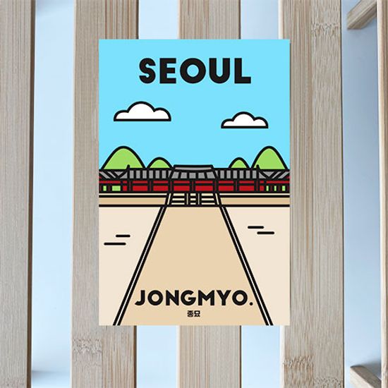 종묘 엽서_서울 여행_랜드마크,기념품_2매1set