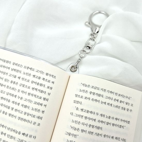 노인과 바다 북키링