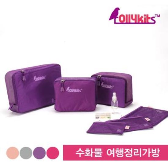 롤리키드 수화물 8종 여행 정리백_RTPSSO8